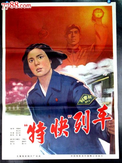 愛知学泉大学硕士毕业证